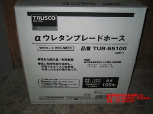 日本TRUSCO軟管TUB-65100、TUB-85100[TUB-65100、TUB-85100]