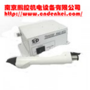 采購【供應(yīng)日本SSD離子風(fēng)槍多種型號(hào)】價(jià)格優(yōu)惠[扇形噴嘴 FAPS-GP、離子風(fēng)槍]
