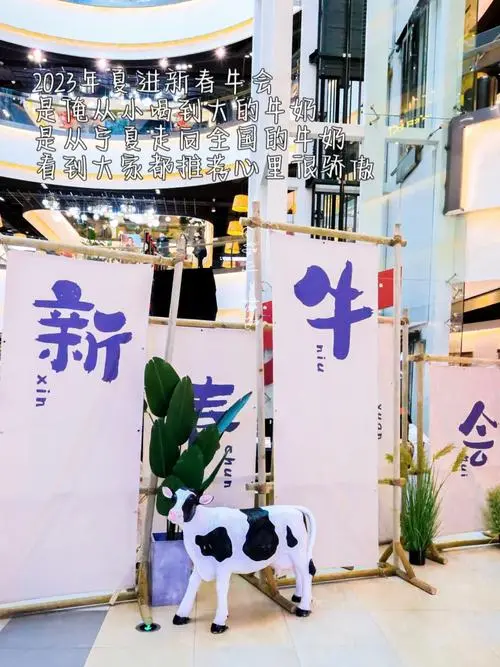 銀川綠洲生態(tài)牧場(chǎng)鮮奶